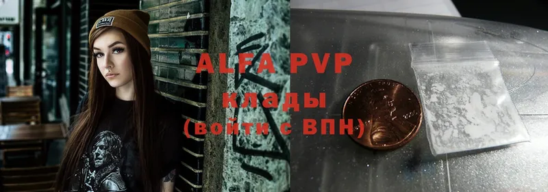 Alpha PVP Соль  дарнет шоп  Михайловск 