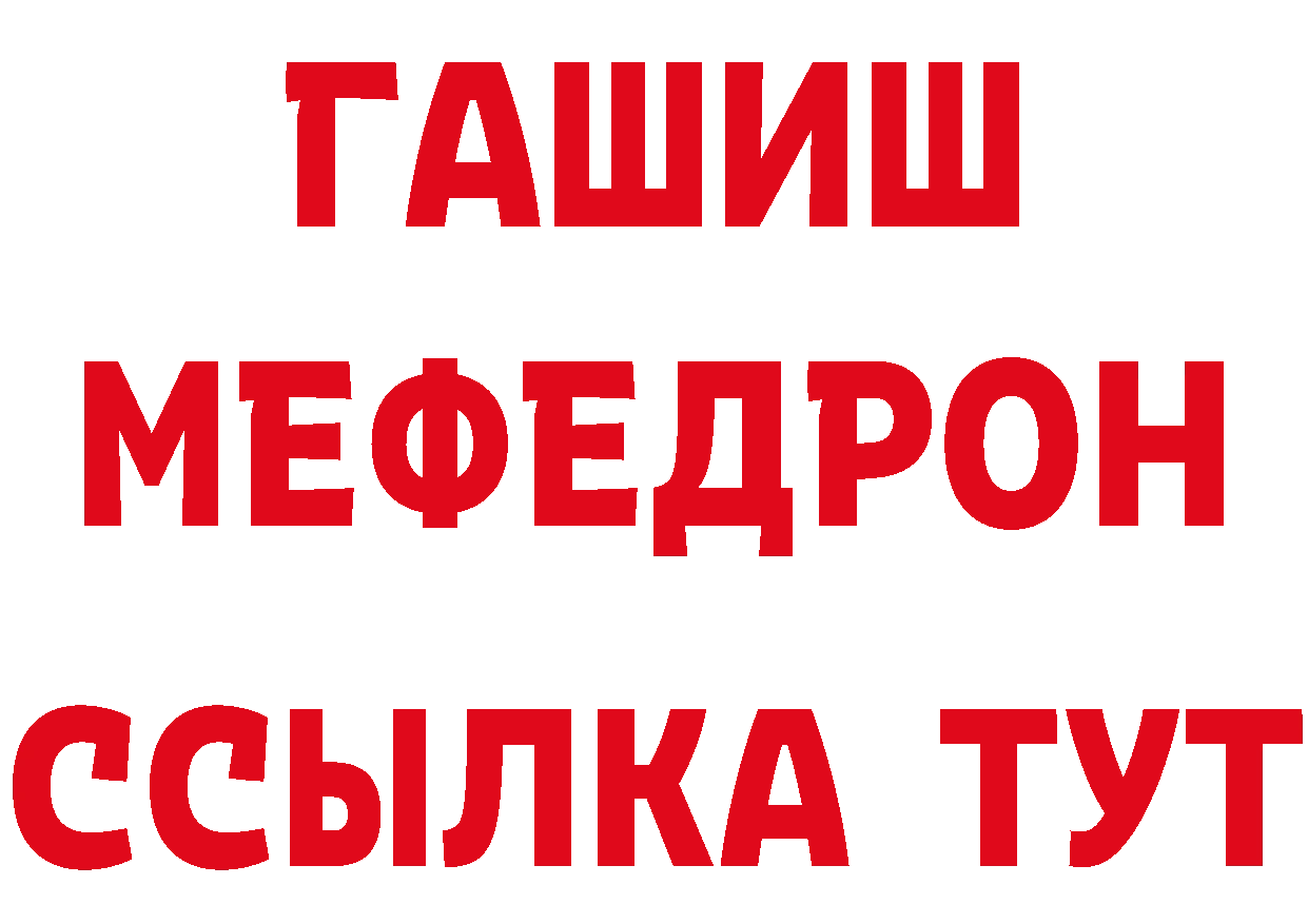 Наркошоп площадка как зайти Михайловск