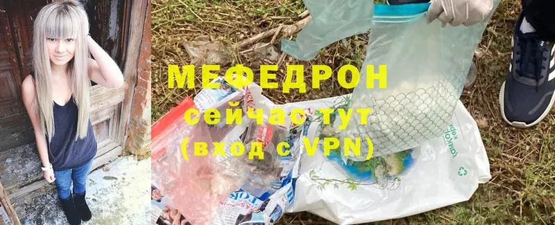 МЕФ mephedrone  гидра маркетплейс  Михайловск 